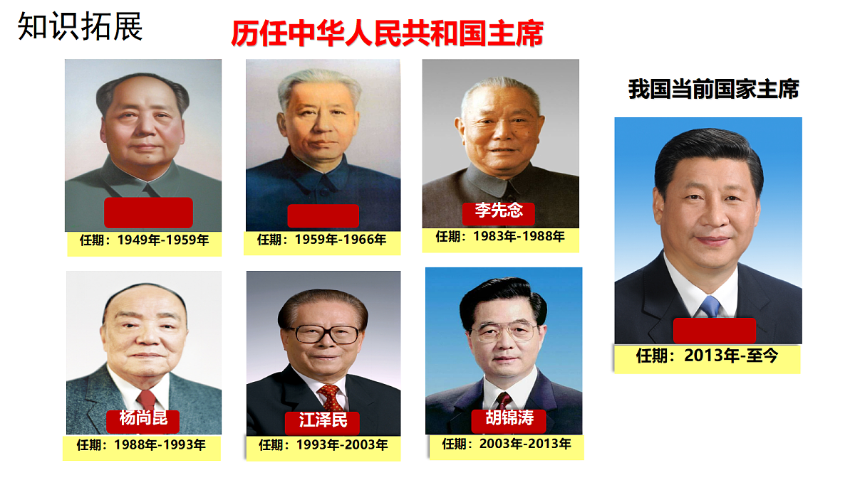 18390242第7页