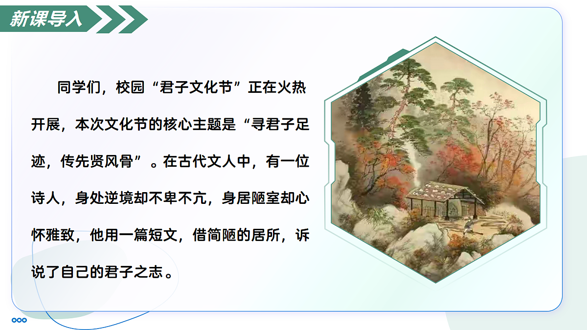 18390416第3页