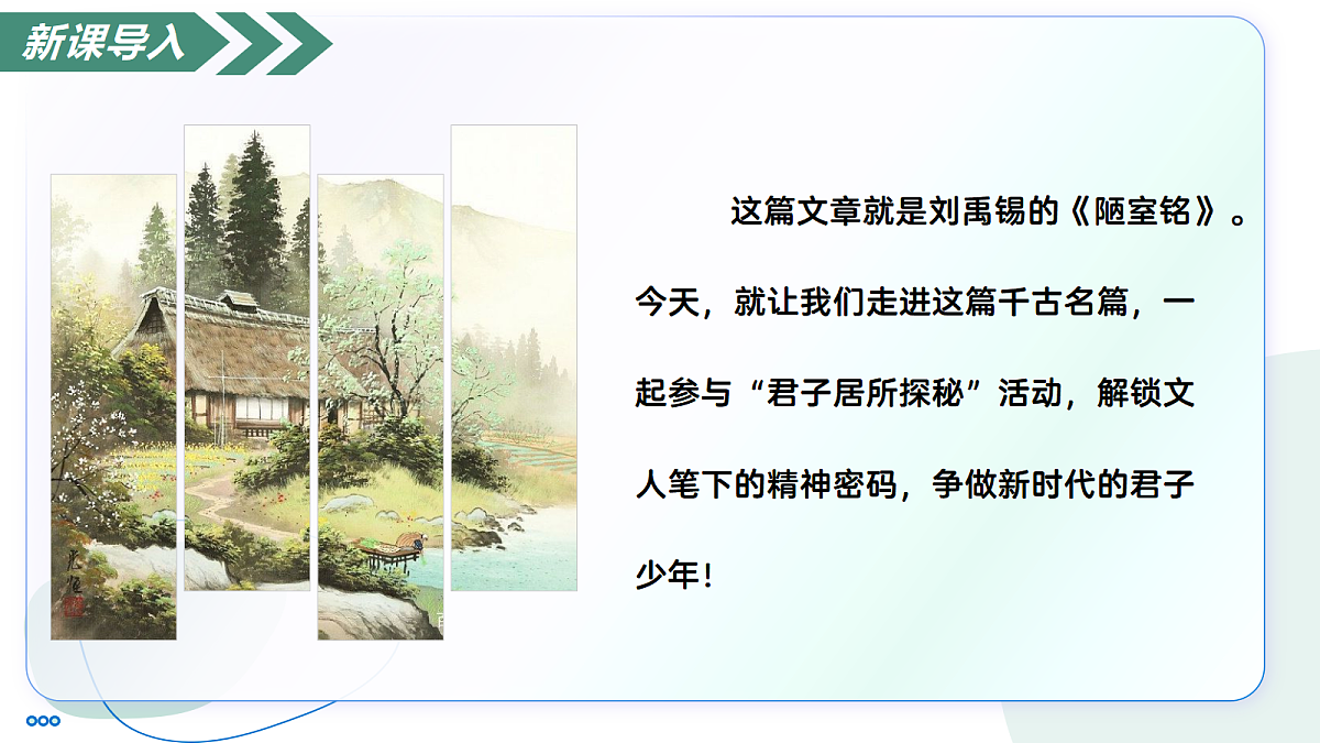 18390416第4页