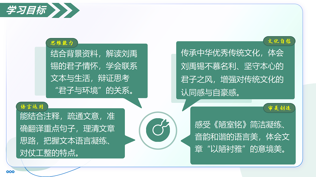 18390416第5页