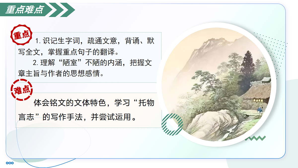18390416第6页