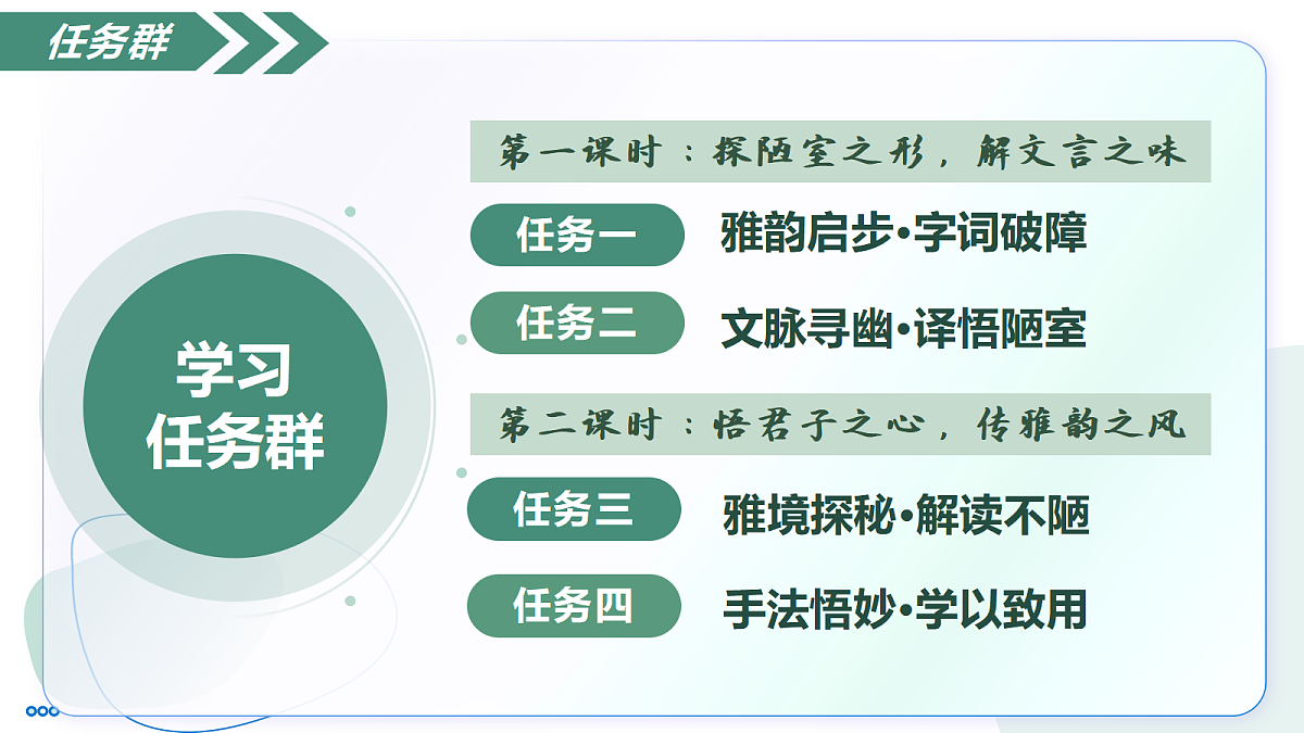 18390416第7页