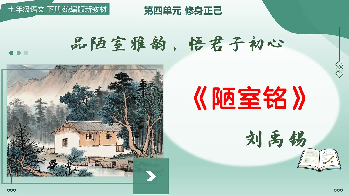 18390417第1页