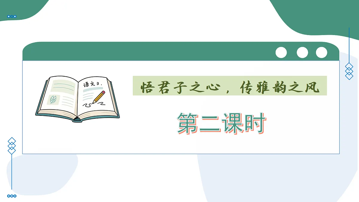 18390417第3页