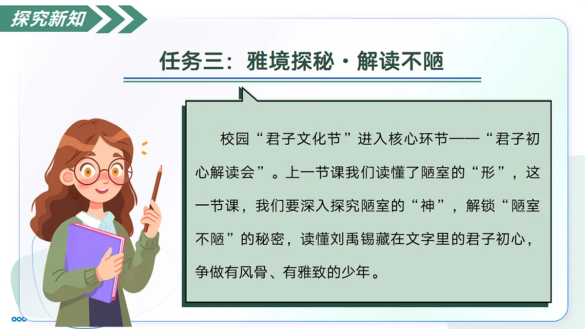 18390417第4页