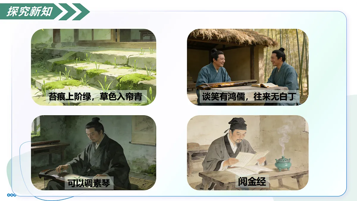 18390417第6页