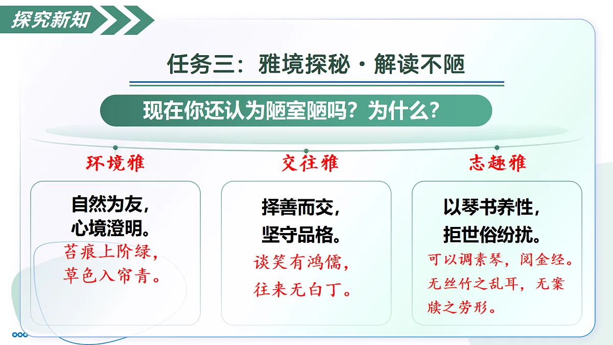 18390417第7页