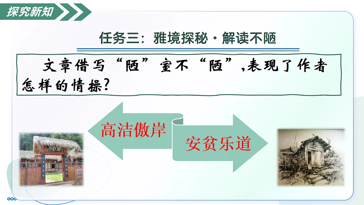 18390417第8页