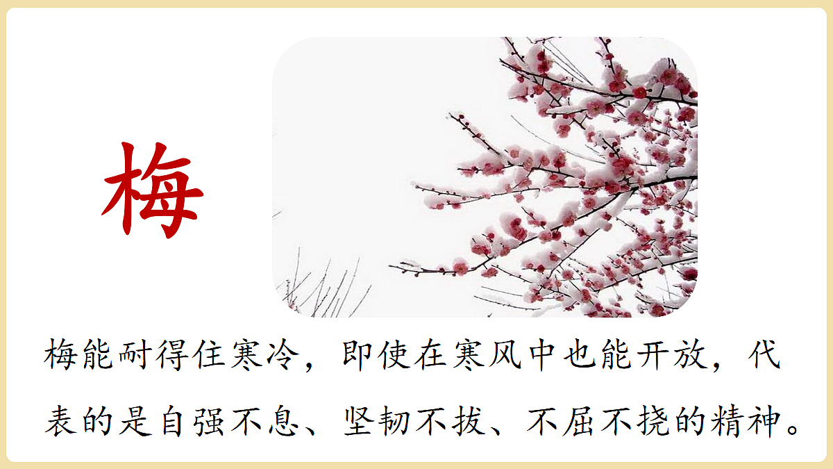 18390419第3页