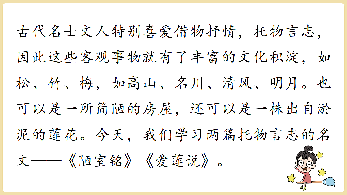 18390419第4页
