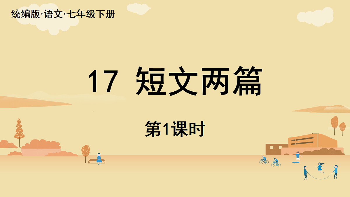 18390419第5页