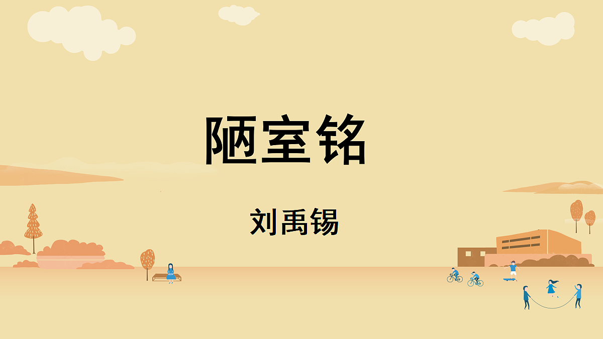 18390419第6页