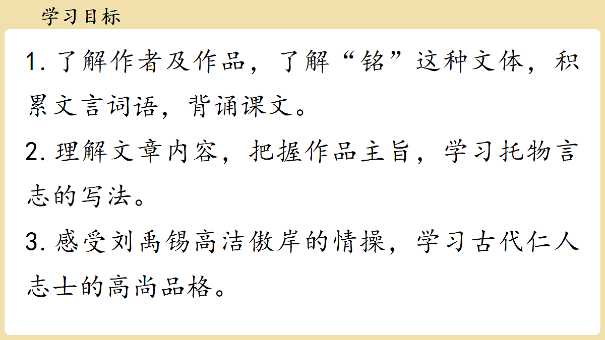 18390419第8页