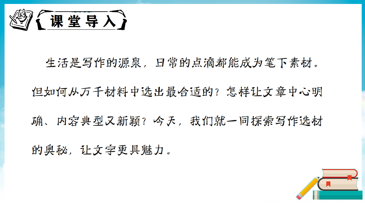 18390476第2页
