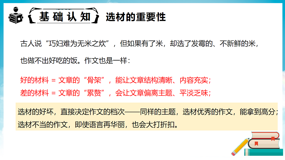 18390476第6页