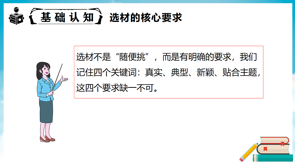 18390476第7页