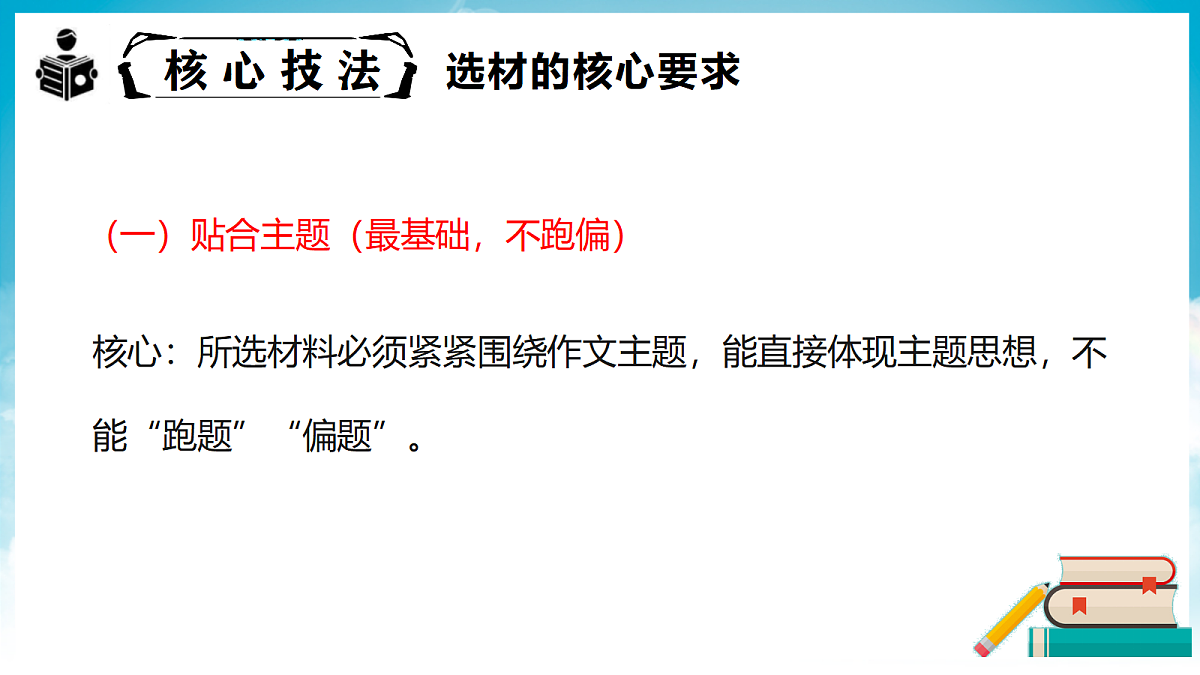 18390476第8页