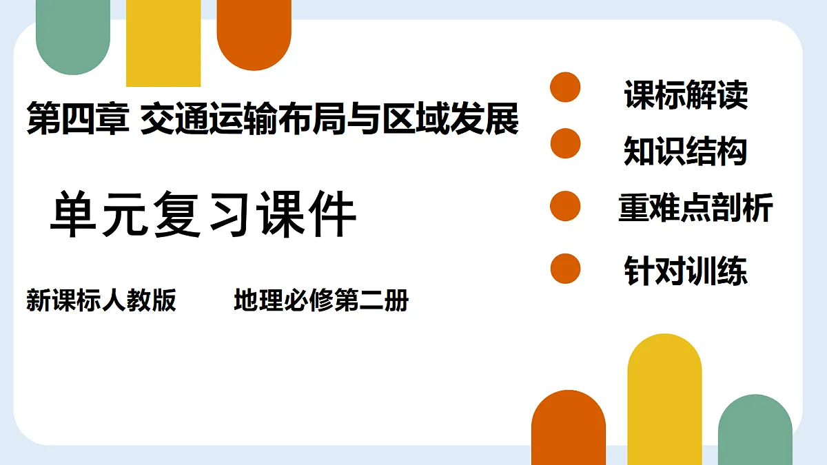 18390510第1页