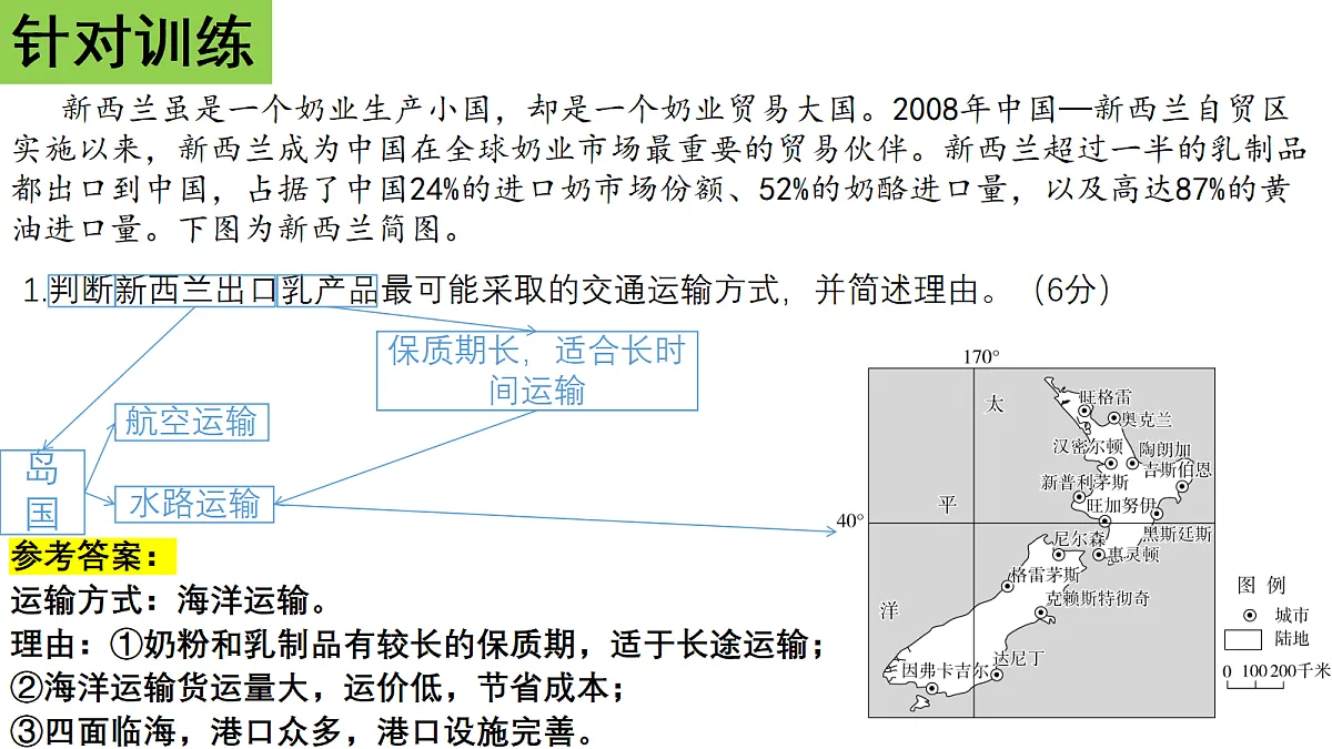 18390510第7页