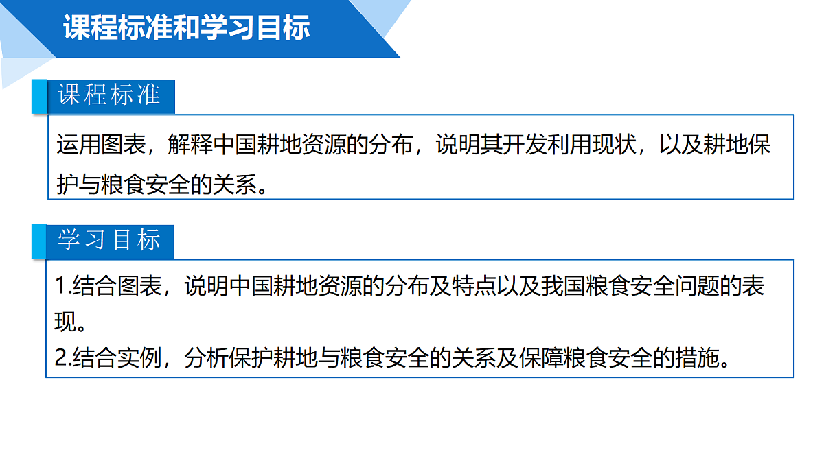 18390520第4页