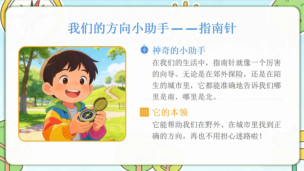 18390590第3页