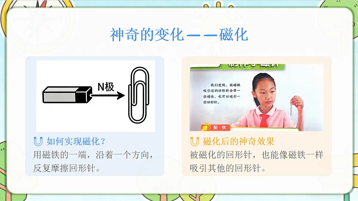 18390590第5页