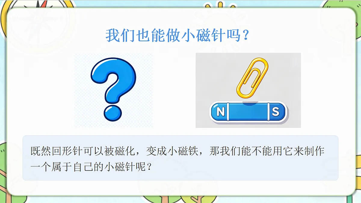 18390590第6页