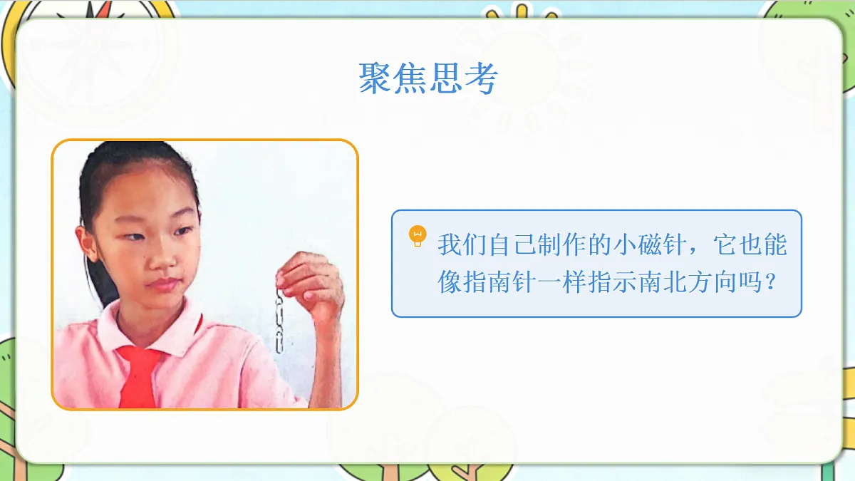 18390590第7页