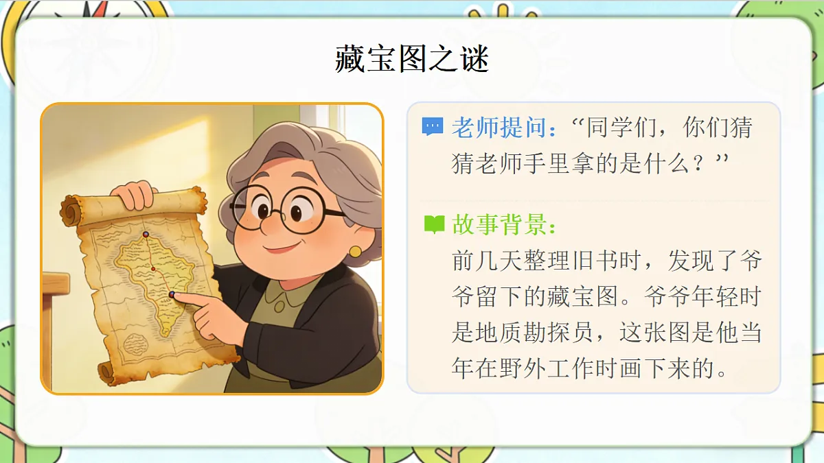 18390593第3页