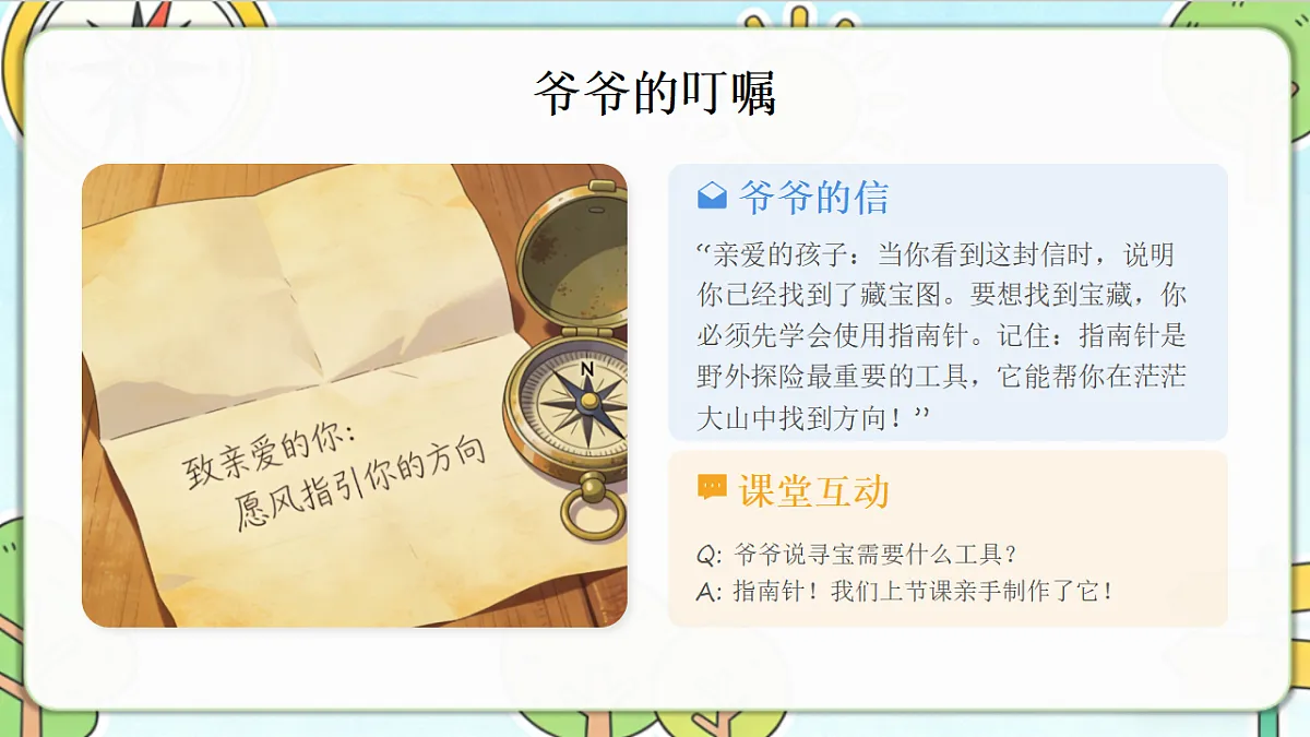 18390593第4页