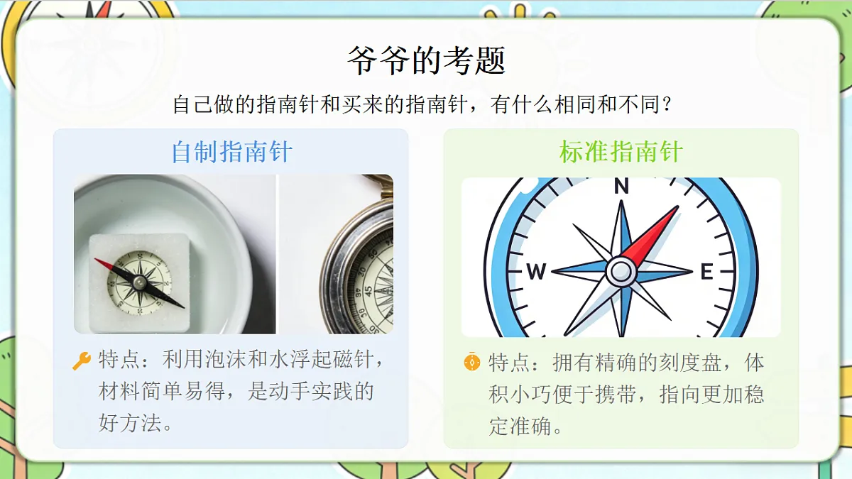 18390593第5页