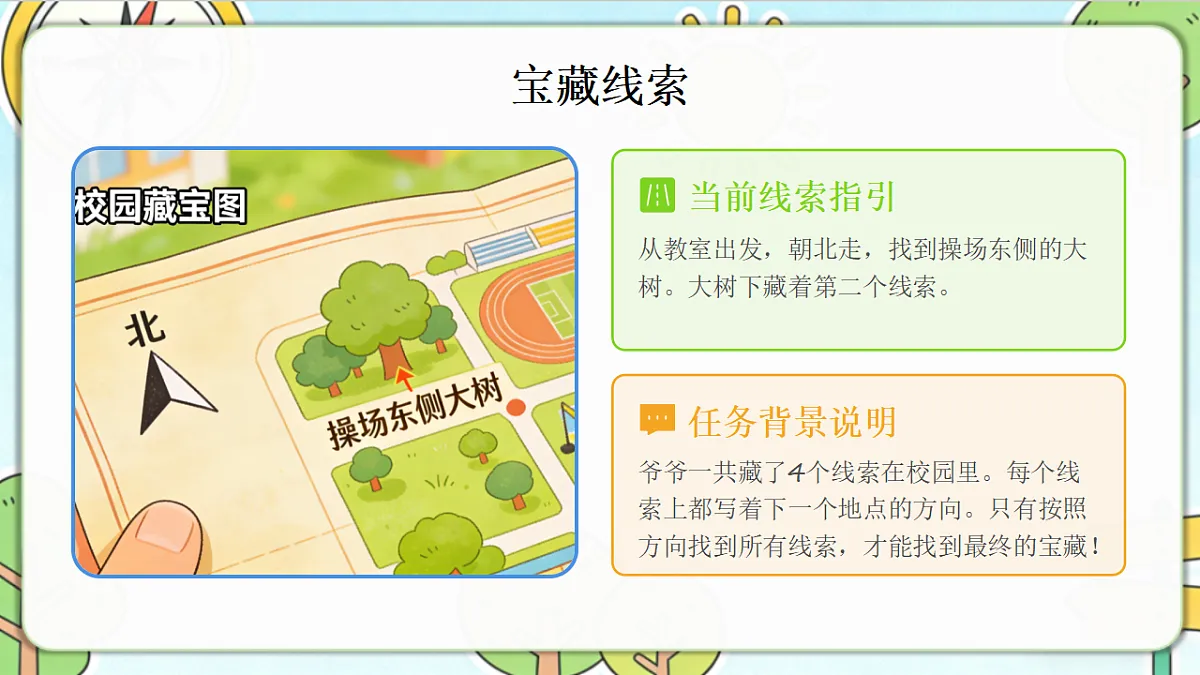 18390593第6页