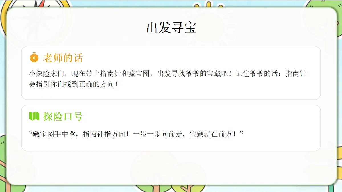 18390593第7页
