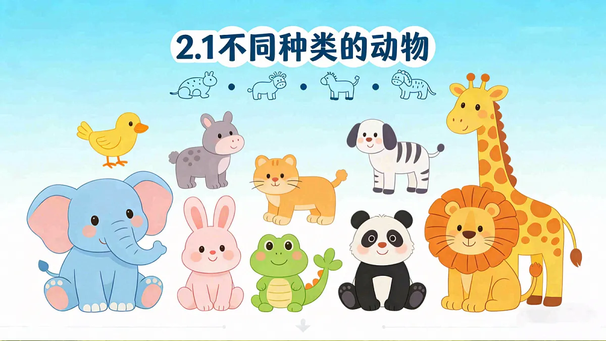18390594第1页