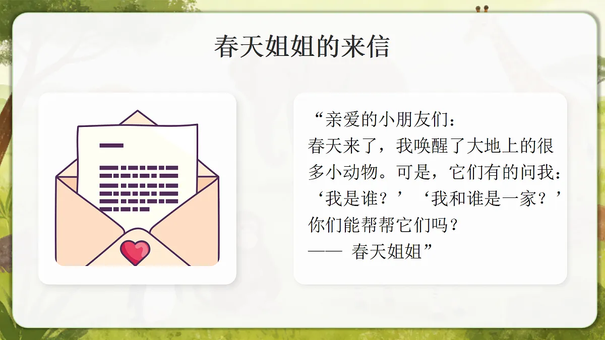 18390594第3页