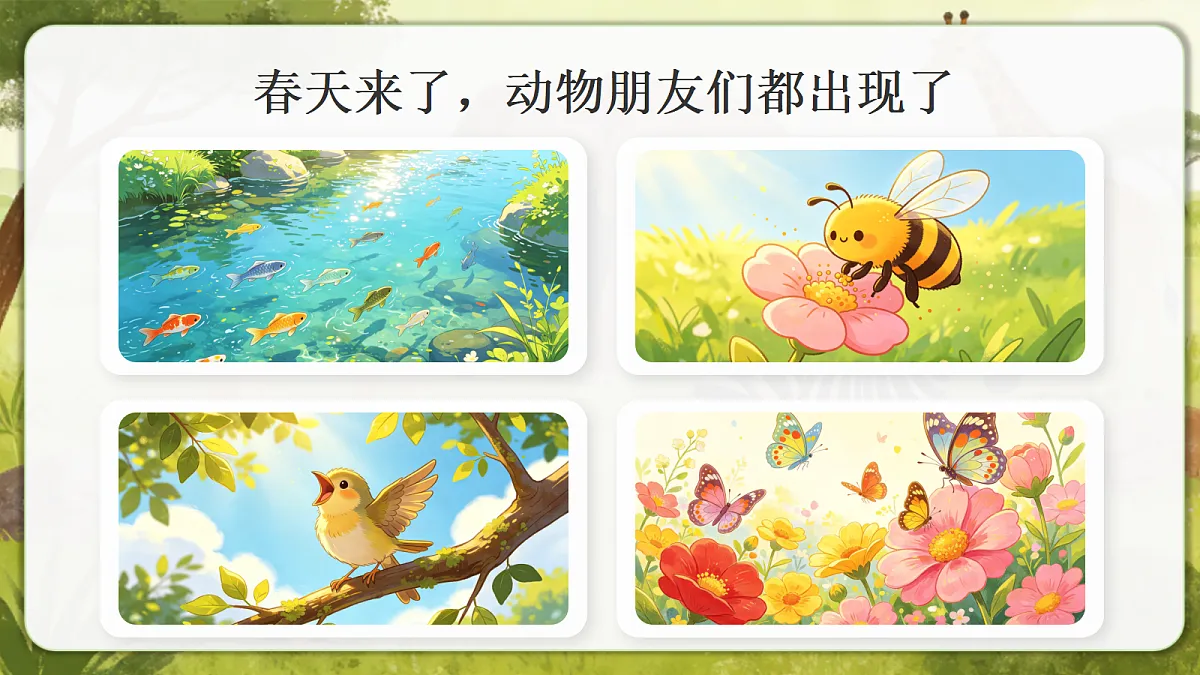 18390594第4页