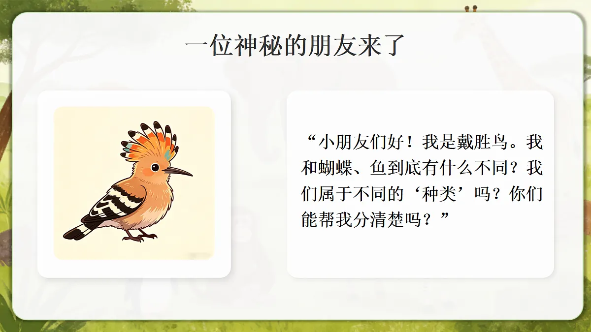 18390594第5页