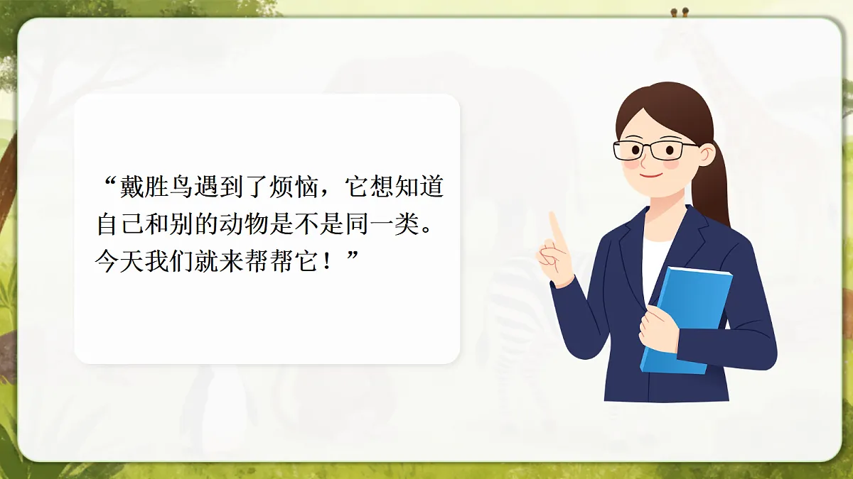 18390594第6页