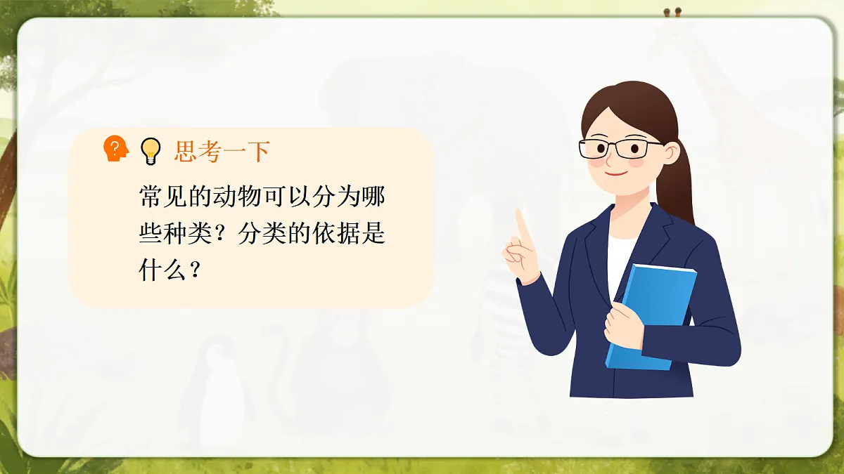 18390594第8页
