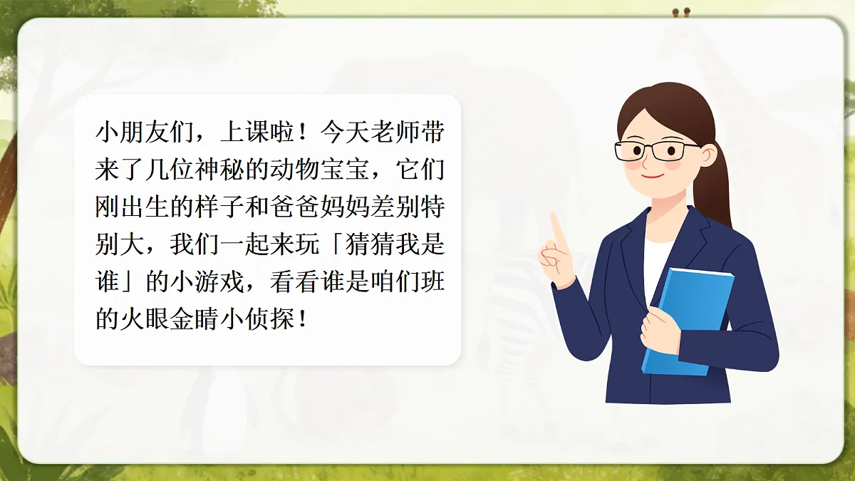 18390595第3页