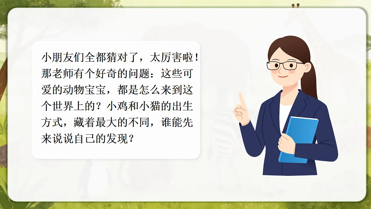 18390595第7页