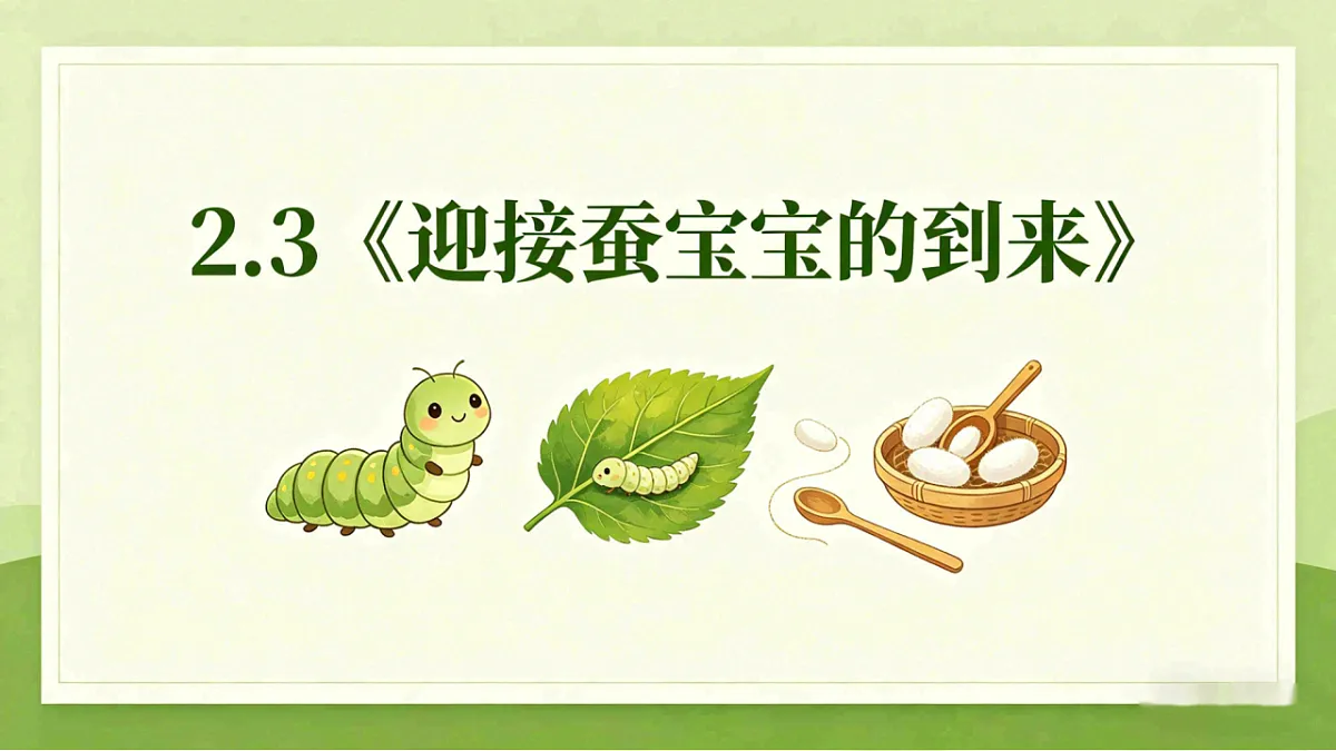 18390596第1页
