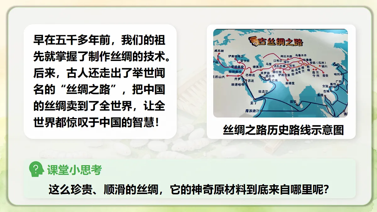 18390596第4页