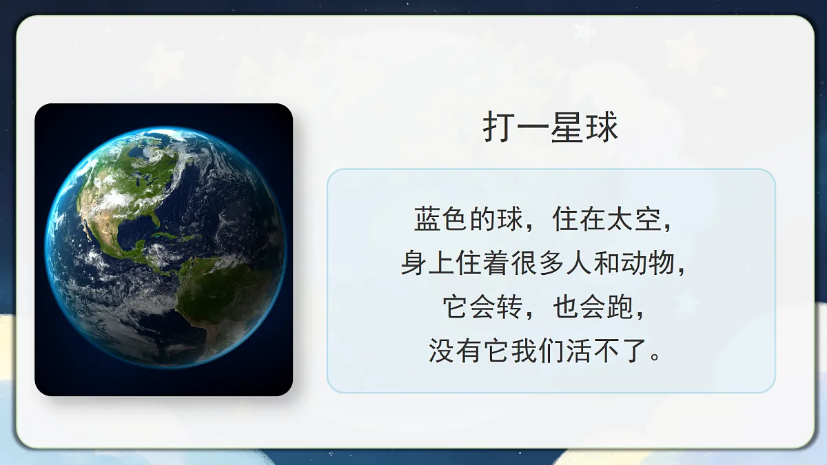 18390602第3页