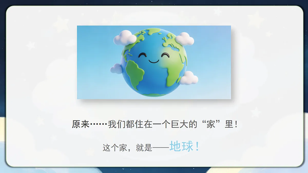 18390602第5页