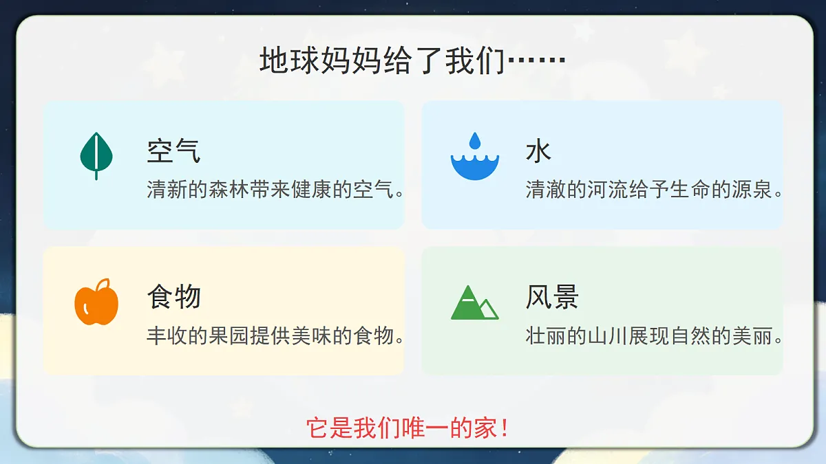18390602第6页