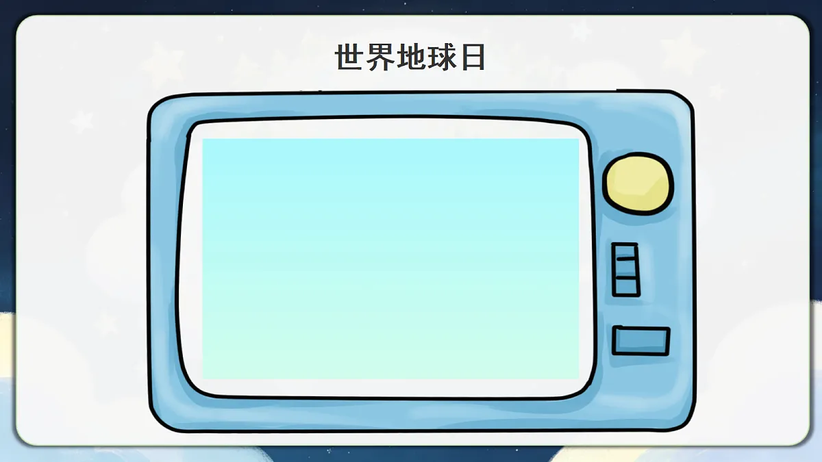 18390602第7页