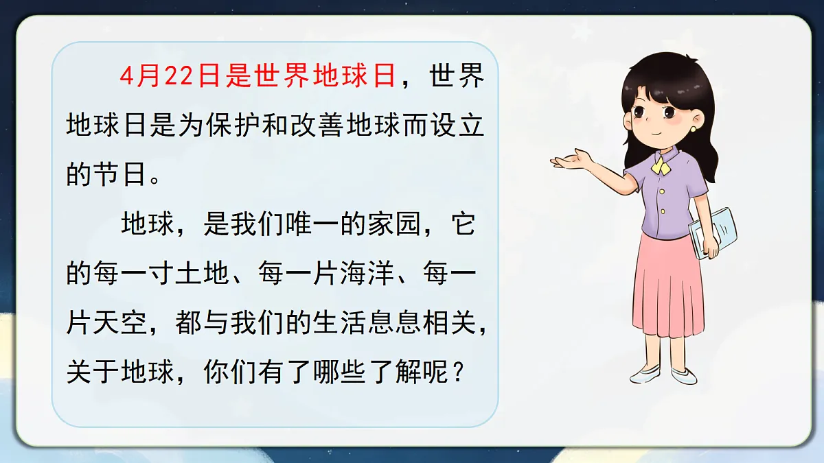 18390602第8页