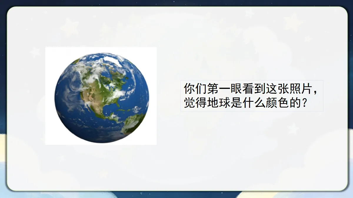 18390603第3页