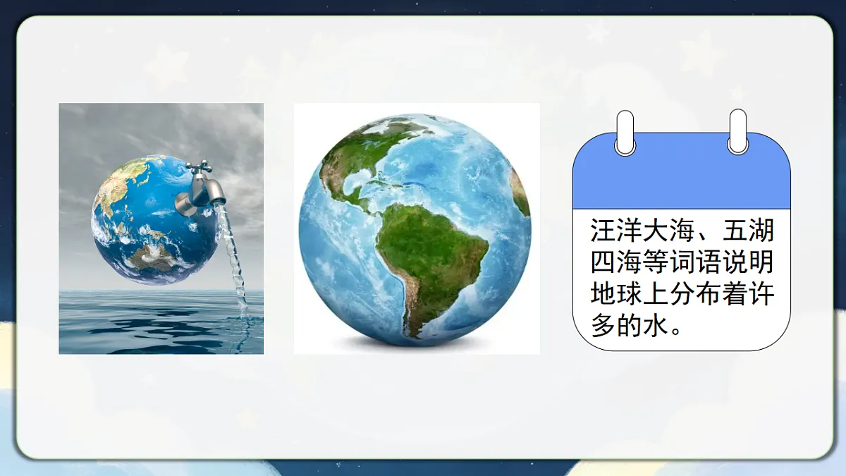 18390603第5页